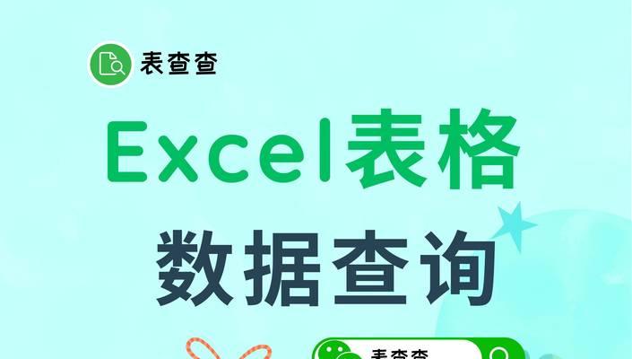 关键词查询有什么用？如何进行有效的关键词查询？