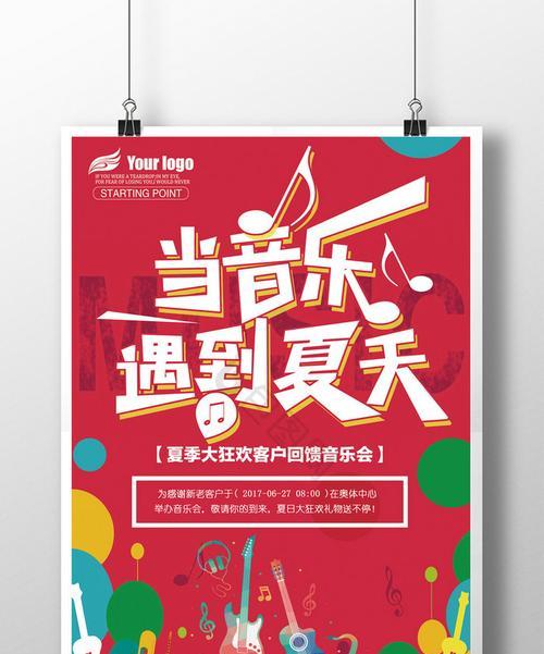 音乐素材网站如何选择？有哪些免费和付费的优质资源？