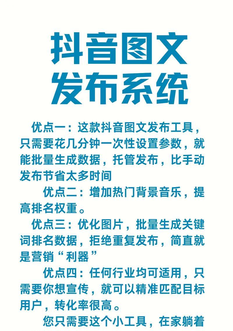 如何选择合适的关键词进行优化？