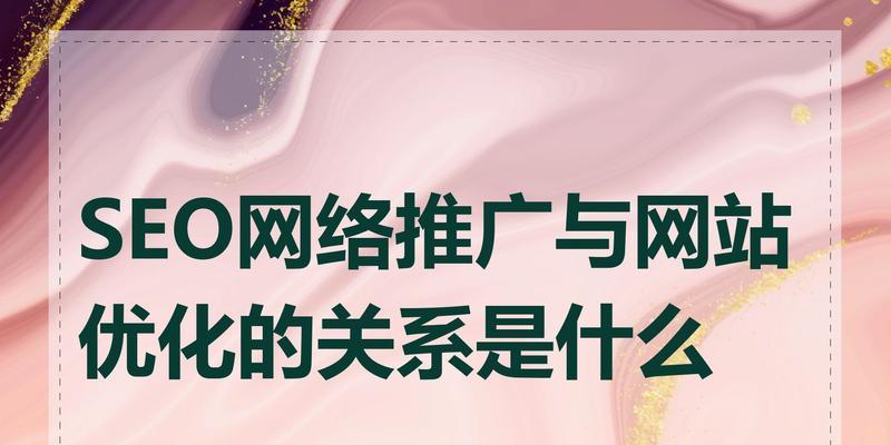 seo优化网有哪些？如何选择？