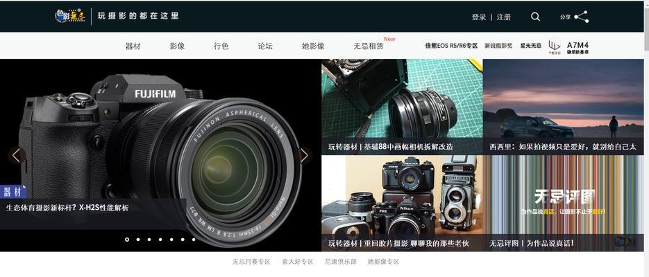 摄影网站制作有哪些要点？如何吸引客户？