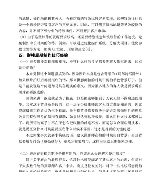 摄影网站制作有哪些要点？如何吸引客户？
