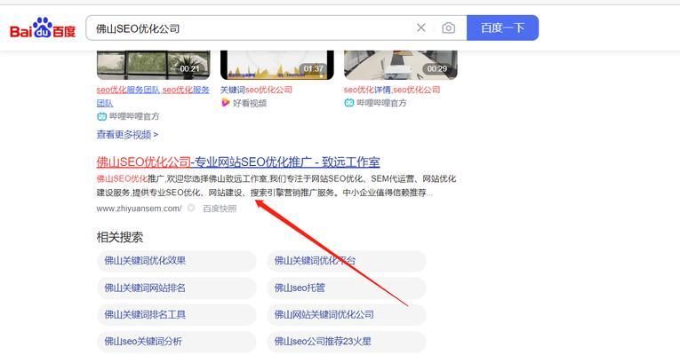 如何在线进行SEO优化？