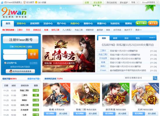 游戏素材网站有哪些？如何选择合适的游戏素材网站？
