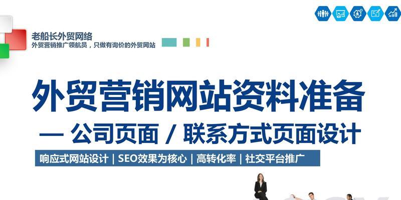 如何做好网站推广？网站推广有哪些技巧？