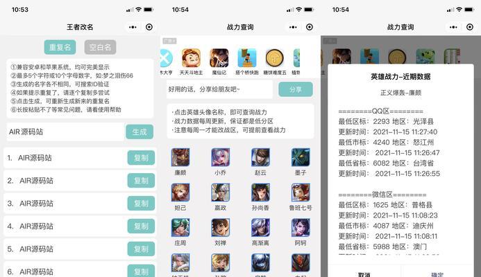 如何做好网站推广？网站推广有哪些技巧？