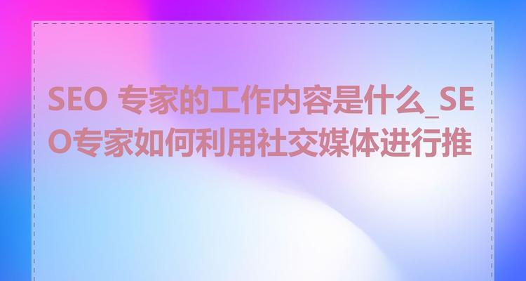 企业网站推广中如何有效利用SEO教研？