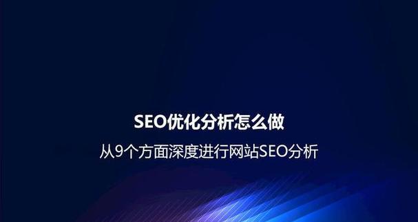 有效的seo推广方法有哪些？