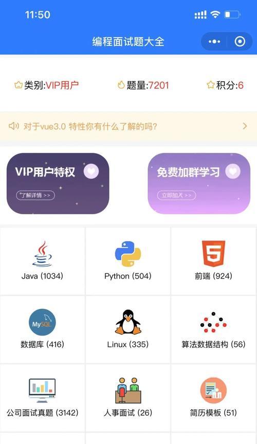 有效的seo推广方法有哪些？