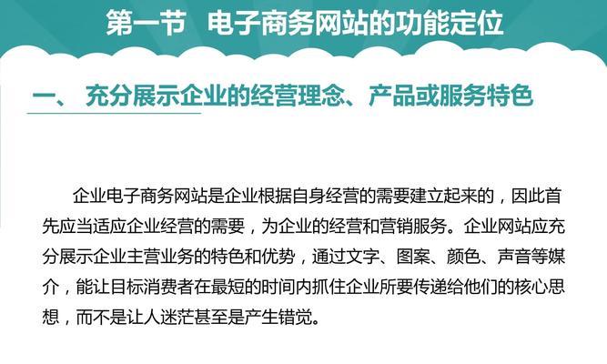 电商网站开发需要多少钱？如何选择电商网站建设公司？