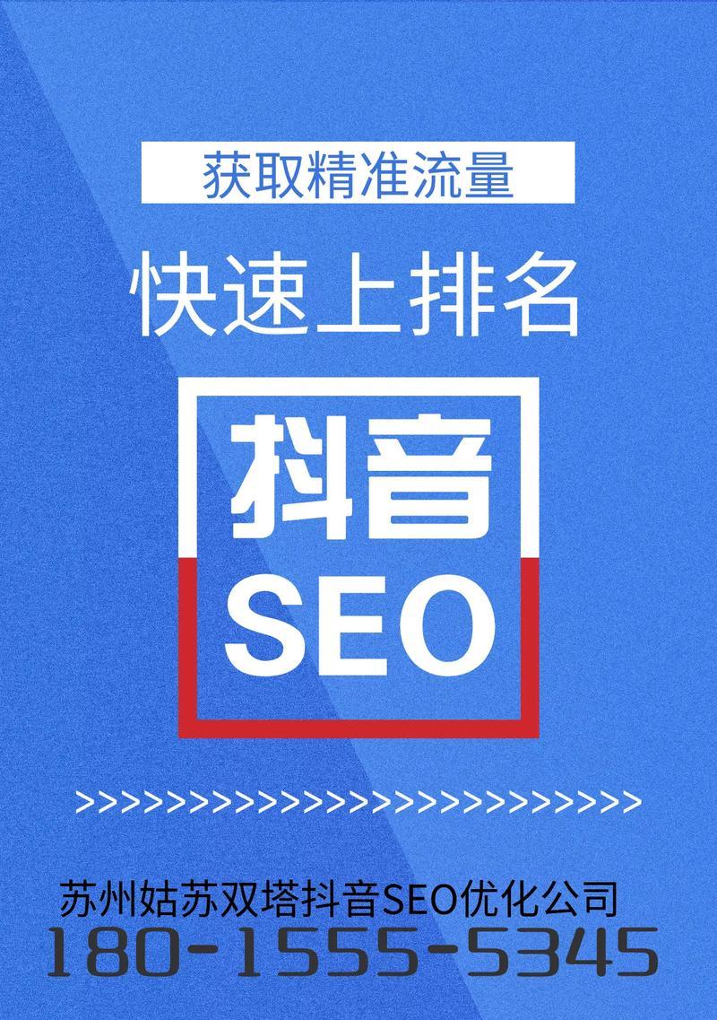 如何进行关键词seo优化？
