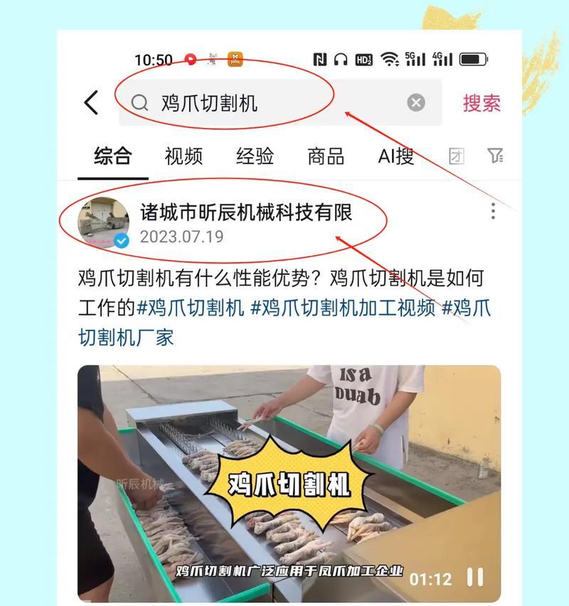 如何进行关键词seo优化？