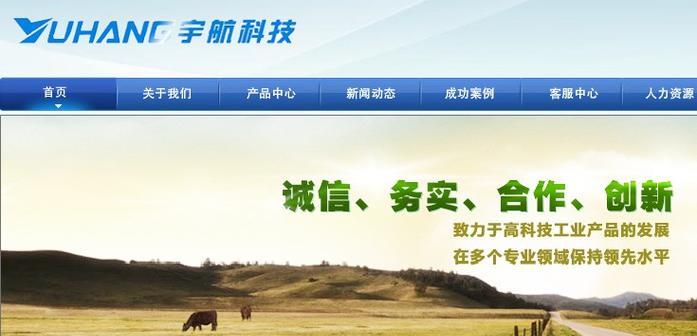 湖南网站开发的优势是什么？如何选择合适的开发公司？
