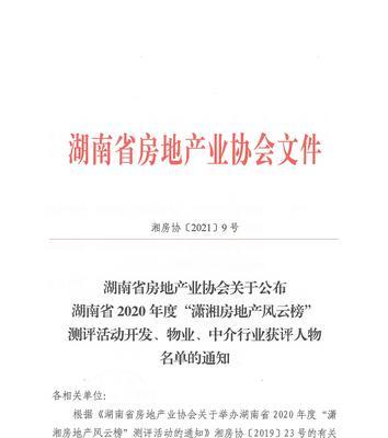 湖南网站开发的优势是什么？如何选择合适的开发公司？