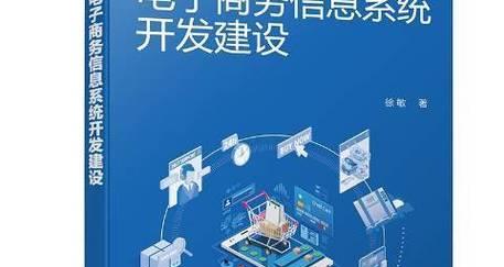 电子商务网站建设如何提高转化率？关键因素有哪些？