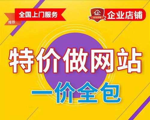 网站建设全包服务包括哪些内容？如何选择？