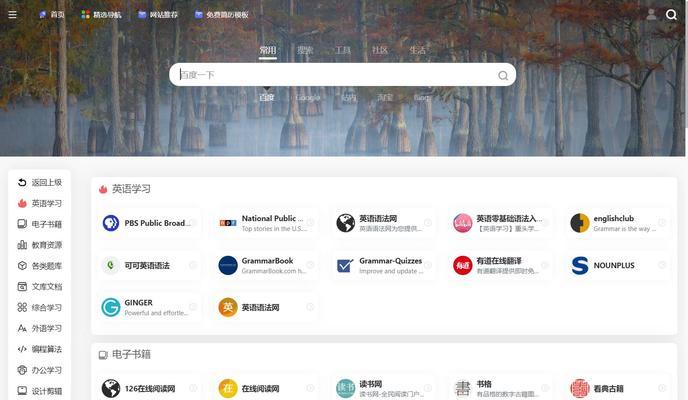 哪里能找到高质量的ppt免费模板网站？如何挑选合适的模板？