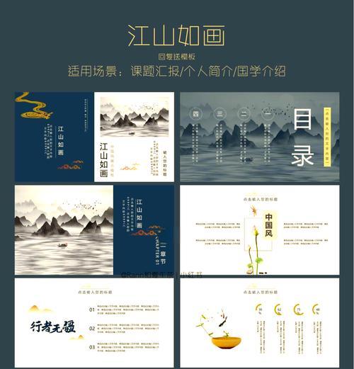 哪里能找到高质量的ppt免费模板网站？如何挑选合适的模板？