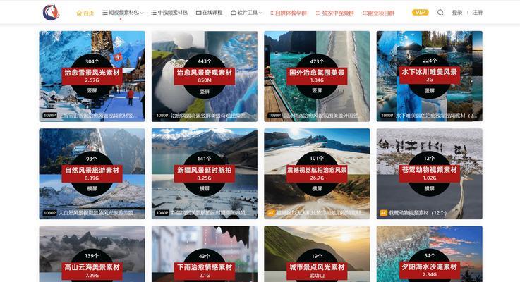 高清照片素材网站如何使用？有哪些技巧？