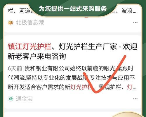 关键词快速排名软件真的有用吗？
