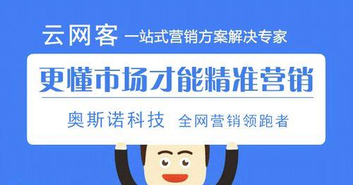 外贸网站制作需要注意哪些问题？如何提高用户体验？