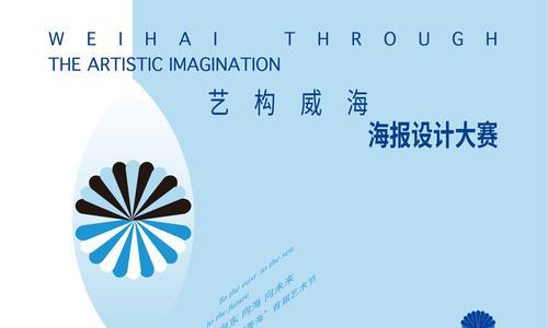 海报设计网站哪个好？如何设计出吸引人的海报？