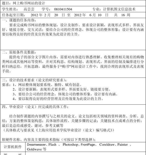专业的网站设计应该具备哪些特点？如何鉴别？