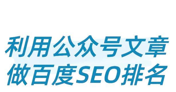 百度seo公司有哪些？如何选择合适的百度seo公司？