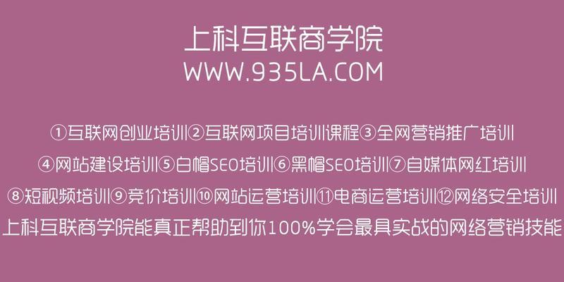 百度seo公司有哪些？如何选择合适的百度seo公司？