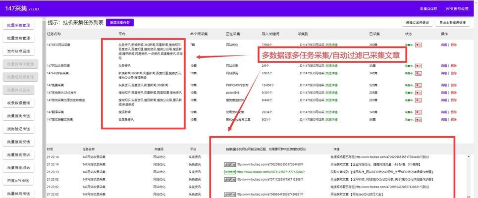 在线SEO优化平台有哪些？如何选择？