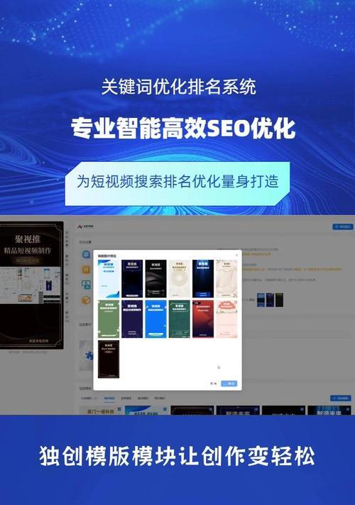 关键词seo策略是什么？如何进行有效的关键词优化？