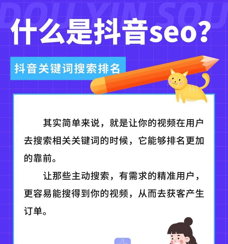 关键词seo策略是什么？如何进行有效的关键词优化？
