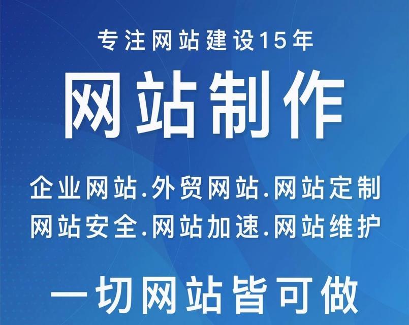 制作网站需要多长时间？流程是怎样的？