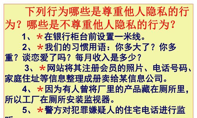 个人网站开发需要注意哪些法律问题？如何保护个人隐私和版权？