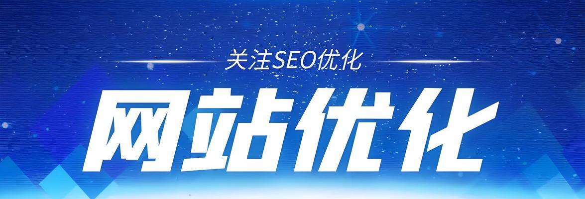 seo排名优化系统如何选择？有哪些推荐的系统？
