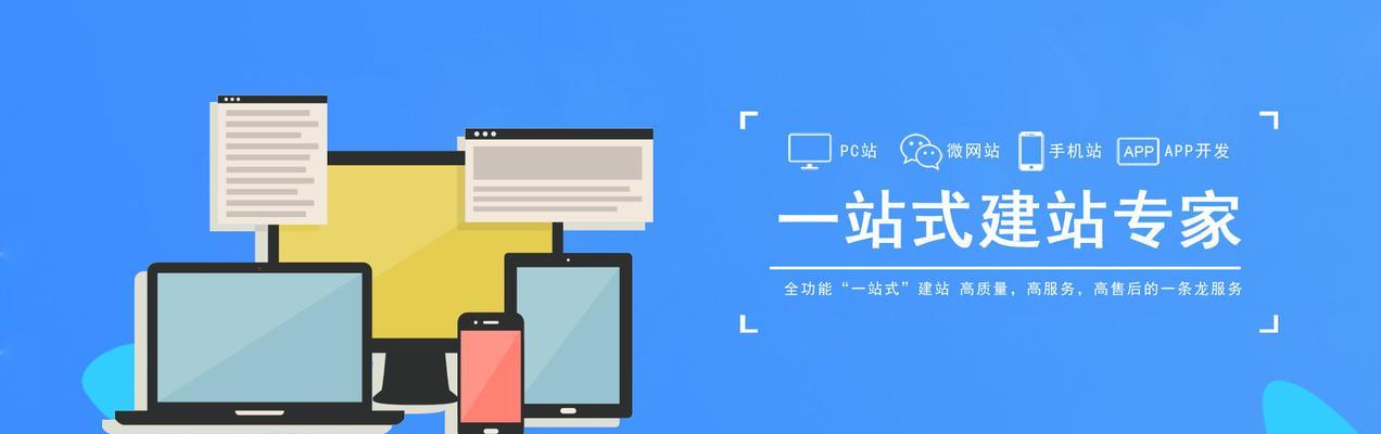专业建网站的公司有哪些？他们提供的服务有什么不同？