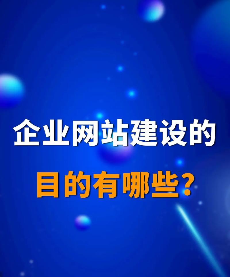 专业建网站的公司有哪些？他们提供的服务有什么不同？