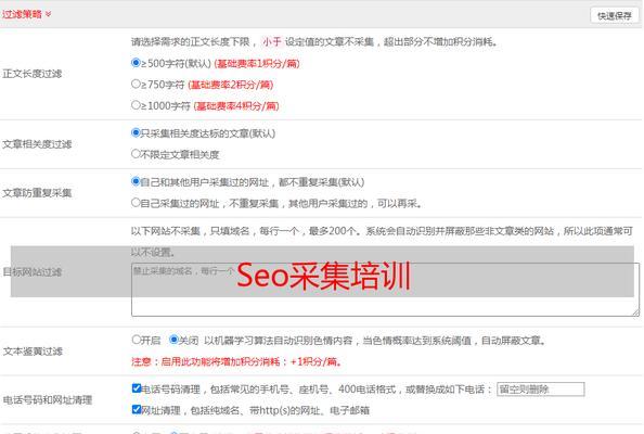 seo云优化是什么？seo云优化能带来哪些好处？