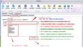 搜索引擎排名优化有哪些技巧？如何提升网站的搜索引擎排名？