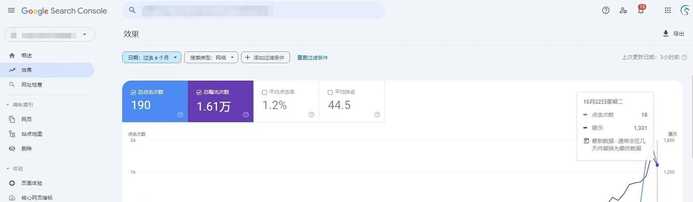 如何进行有效的seo推广？seo推广的常见误区有哪些？