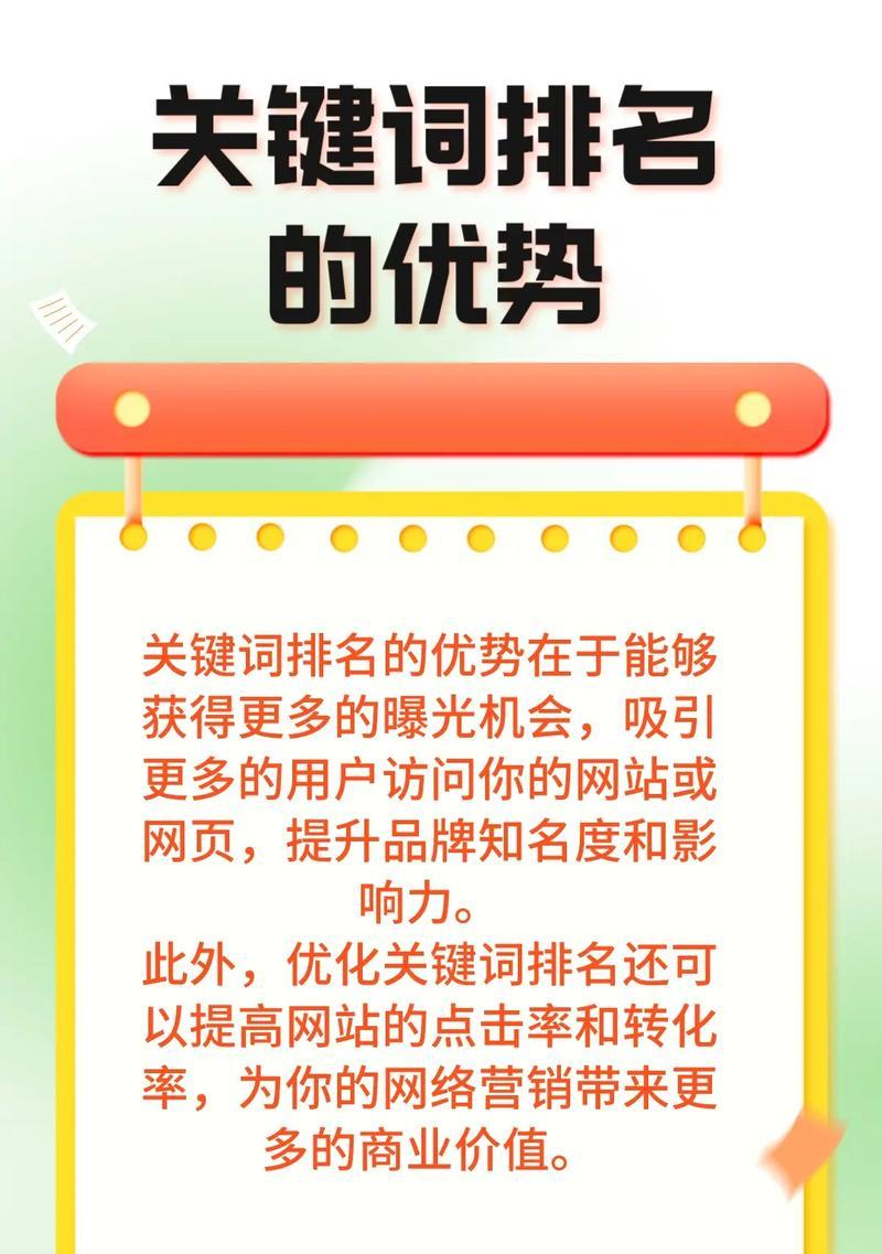 百度关键词优化的正确方法是什么？