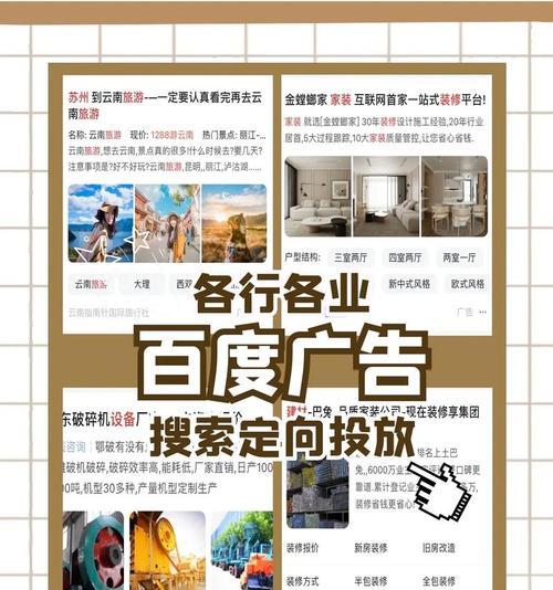 百度关键词优化的正确方法是什么？