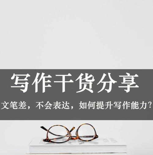 seo博客如何撰写？有哪些写作技巧？