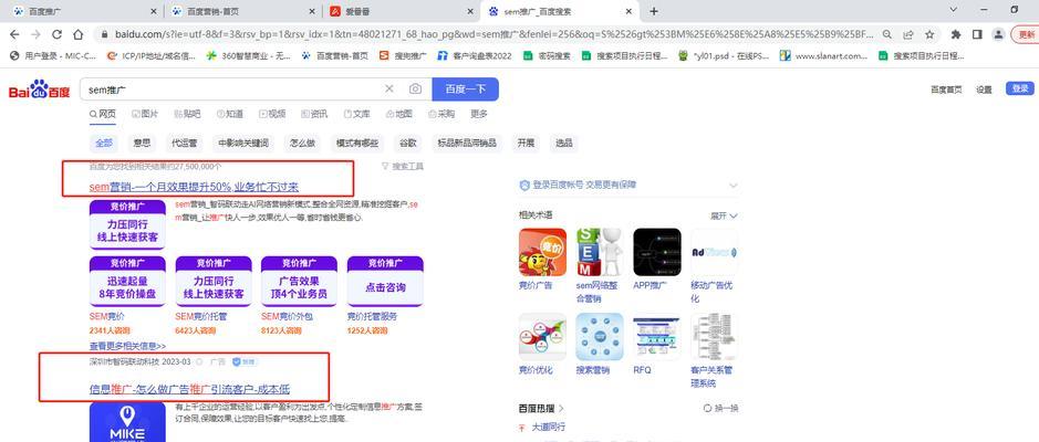 百度推广网站如何操作？有哪些注意事项？