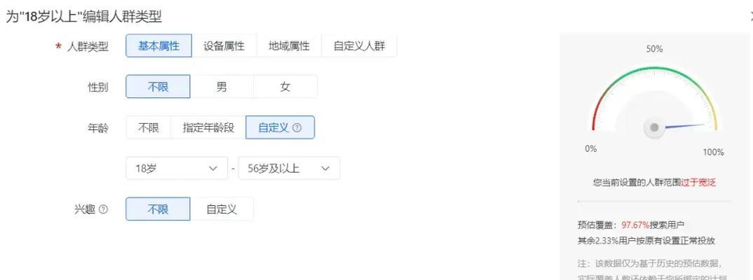 百度推广网站如何操作？有哪些注意事项？
