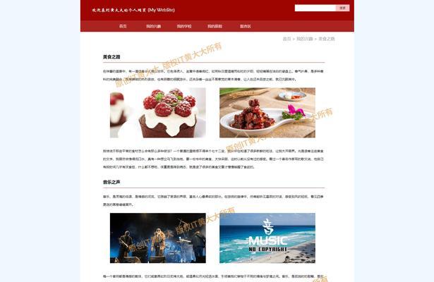 专业网站制作设计的特点是什么？如何选择专业的网站制作设计公司？