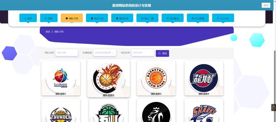 网站设计有哪些趋势？如何设计出用户喜欢的网站？
