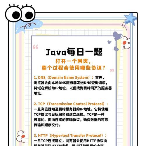 怎么做自己的网站？需要哪些步骤和工具？