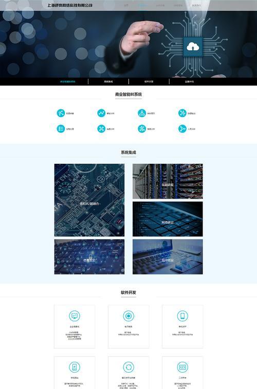 网站ui设计的趋势是什么？如何跟上网站ui设计的最新趋势？