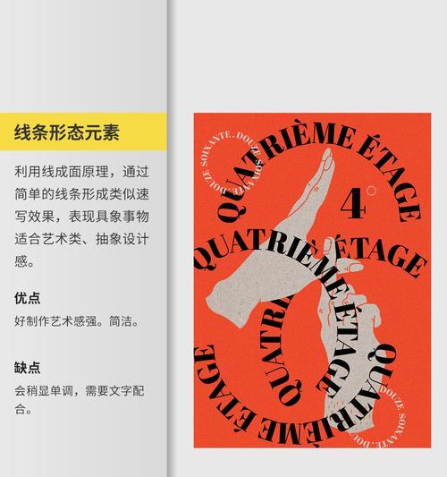 海报设计网站如何选择？如何设计出吸引人的海报？